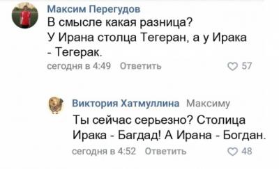 Прикрепленное изображение: Тегерак.jpeg